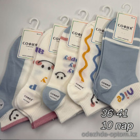 n4-0220 София Носки женские короткие, 36-41, 1 пачка (10 пар)