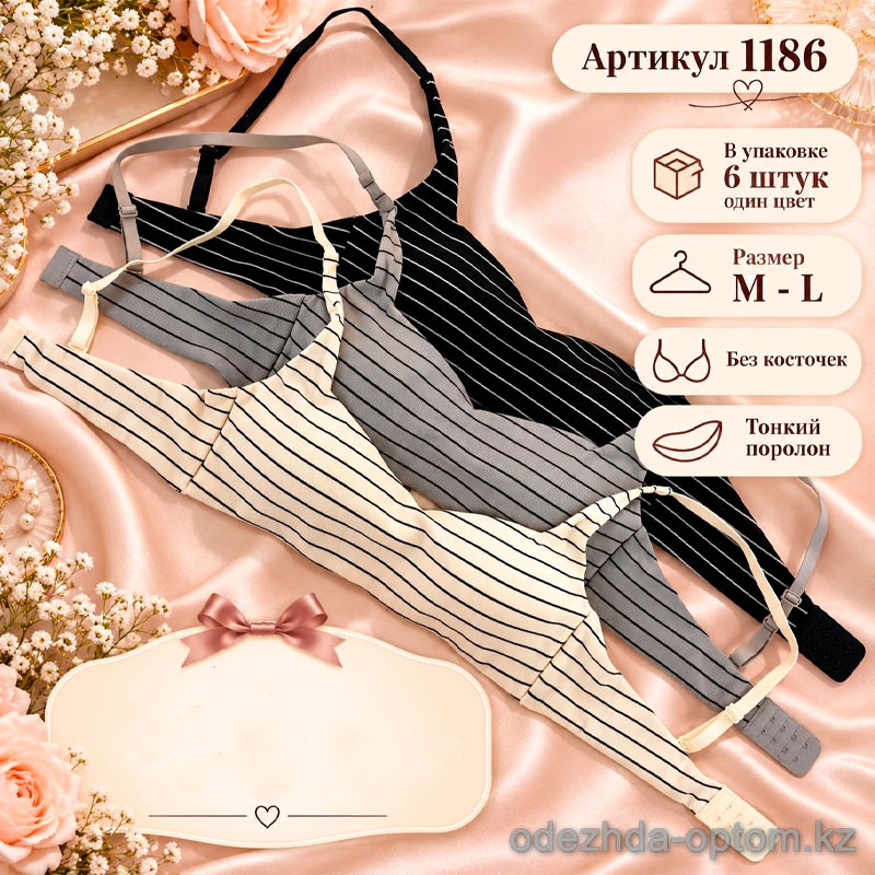 b4-1186 Бюстгальтер без косточек на тонком поролоне, M-L, 1 пачка (6 шт) b4-1186 Бюстгальтер без косточек на тонком поролоне, M-L, 1 пачка (6 шт)