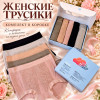 b4-A111 Комплект женских трусиков: пятерка, 1 пачка (5 шт)