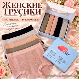 b4-A111 Комплект женских трусиков: пятерка, 1 пачка (5 шт) b4-A111 Комплект женских трусиков: пятерка, 1 пачка (5 шт)