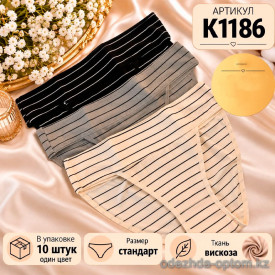 b4-K1186 Трусики женские в полоску, стандарт, 1 пачка (10 шт) b4-K1186 Трусики женские в полоску, стандарт, 1 пачка (10 шт)