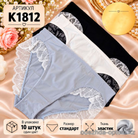 b4-K1812 Трусики женские с кружевной вставкой, стандарт, 1 пачка (10 шт)