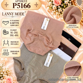 b4-P5166 Lanny Mode Трусики женские однотонные, большие размеры, XL-4XL, 1 пачка (6 шт)