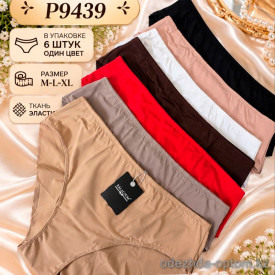 b4-P9436-1 Balaloum Трусики женские однотонные, M-XL, 1 пачка (6 шт)