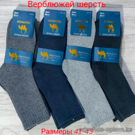 n3-0598 Носки мужские верблюжья шерсть, 41-43, 1 пачка (12 пар) n3-0598 Носки мужские верблюжья шерсть, 41-43, 1 пачка (12 пар)