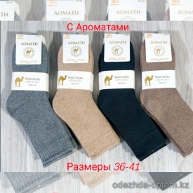 n3-0599 Носки женские верблюжья шерсть, 36-41, 1 пачка (12 пар) n3-0599 Носки женские верблюжья шерсть, 36-41, 1 пачка (12 пар)