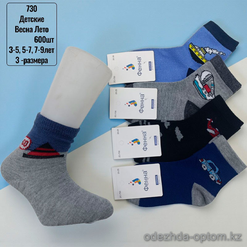 n5-730 Носочки детские весна-лето, 1 пачка (10 пар) n5-730 Носочки детские весна-лето, 1 пачка (10 пар)