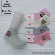 n5-731 Носочки детские весна-лето, 1 пачка (10 пар)