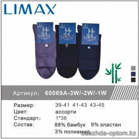 n1-60069 LIMAX Носки мужские, 1 пачка (12 пар)