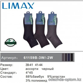 n1-61159-3-2 LIMAX Носки мужские, 1 пачка (12 пар)