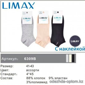 n1-6309 LIMAX Носки мужские, 41-43, 1 пачка (12 пар)