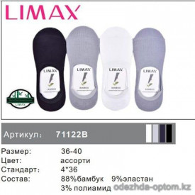 n1-71122 LIMAX Следики женские, 36-40, 1 пачка (12 пар)