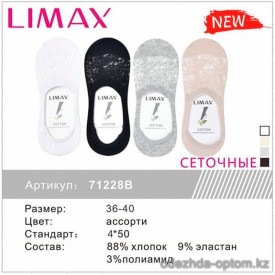 n1-71228 LIMAX Следики женские, 36-40, 1 пачка (12 пар)