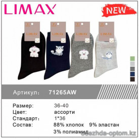 n1-71265 LIMAX Носки женские, 36-40, 1 пачка (12 пар)