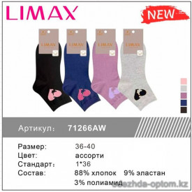 n1-71266 LIMAX Носки женские, 36-40, 1 пачка (12 пар)