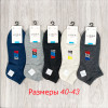 n3-0194 Носки мужские короткие, 40-43, 1 пачка (10 пар)