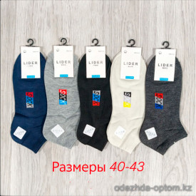 n3-0194 Носки мужские короткие, 40-43, 1 пачка (10 пар) n3-0194 Носки мужские короткие, 40-43, 1 пачка (10 пар)