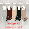n3-0659 Носки женские короткие, 36-41, 1 пачка (10 пар)