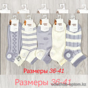 n3-0660 Носки женские короткие, 36-41, 1 пачка (10 пар)