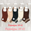 n3-0663 Носки женские короткие, 36-41, 1 пачка (10 пар)