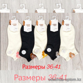 n3-0666 Носки женские короткие, 36-41, 1 пачка (10 пар) n3-0666 Носки женские короткие, 36-41, 1 пачка (10 пар)