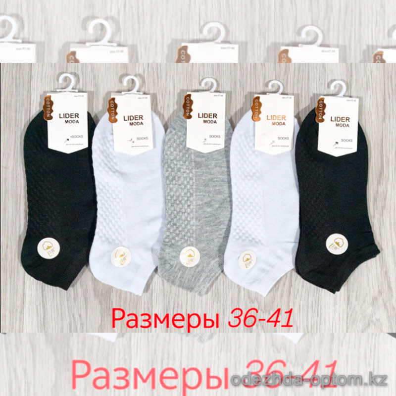 n3-0668 Носки женские массажные, 36-41, 1 пачка (10 пар) n3-0668 Носки женские массажные, 36-41, 1 пачка (10 пар)