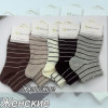 n4-0631 Носки женские, 36-41, 1 пачка (10 пар)