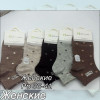 n4-0632 Носки женские, 36-41, 1 пачка (10 пар)