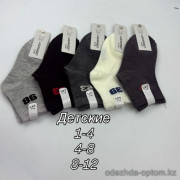n4-0638 Носки детские подростковые, 1 пачка (10 пар)