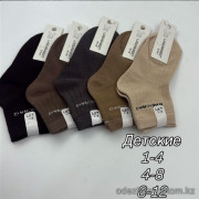 n4-0639 Носки детские подростковые, 1 пачка (10 пар)