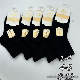 n4-0649 Носки детские подростковые, 1 пачка (10 пар) n4-0649 Носки детские подростковые, 1 пачка (10 пар)