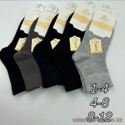 n4-0650 Носки детские подростковые, 1 пачка (10 пар)