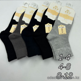 n4-0650 Носки детские подростковые, 1 пачка (10 пар) n4-0650 Носки детские подростковые, 1 пачка (10 пар)