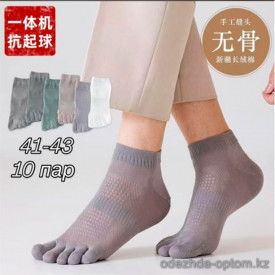 n4-0662 Носки мужские короткие, 41-43, 1 пачка (10 пар) n4-0662 Носки мужские короткие, 41-43, 1 пачка (10 пар)