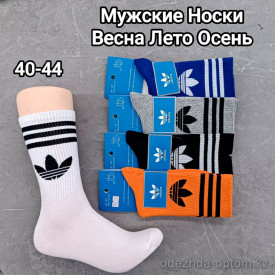 n5-0021-1 Носки мужские демисезонные, 40-44, 1 пачка (10 пар) n5-0021-1 Носки мужские демисезонные, 40-44, 1 пачка (10 пар)