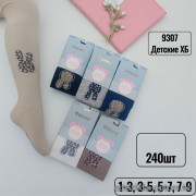 n5-9307 Колготки детские, 1 пачка (6 шт)