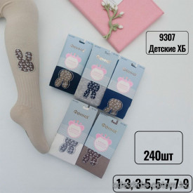 n5-9307 Колготки детские, 1 пачка (6 шт)