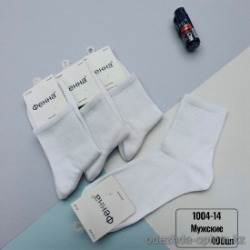 n5-T-A1004-14 Носки мужские, 41-47, 1 пачка (10 пар) n5-T-A1004-14 Носки мужские, 41-47, 1 пачка (10 пар)