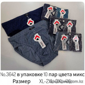 b4-3642 Taso Трусы мужские, XL-4XL, 1 пачка (10 шт)