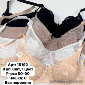 b6-15192 Lavolle Бюстгальтер без поролона, чашка C, 1 пачка (6 шт) b6-15192 Lavolle Бюстгальтер без поролона, чашка C, 1 пачка (6 шт)