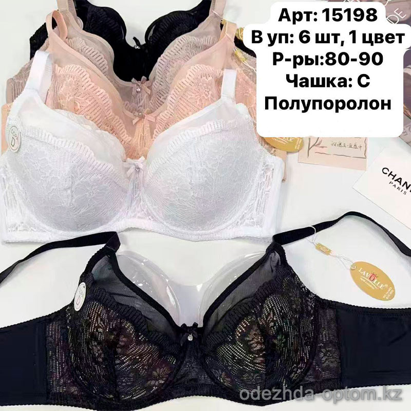 b6-15198-1 Lavolle Бюстгальтер на полу-поролоне, чашка C, 1 пачка (6 шт) b6-15198-1 Lavolle Бюстгальтер на полу-поролоне, чашка C, 1 пачка (6 шт)