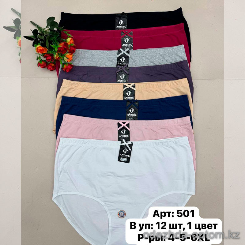b6-501-4 Anttifu Трусики женские однотонные, большие размеры, 4XL-6XL, 1 пачка (12 шт) b6-501-4 Anttifu Трусики женские однотонные, большие размеры, 4XL-6XL, 1 пачка (12 шт)