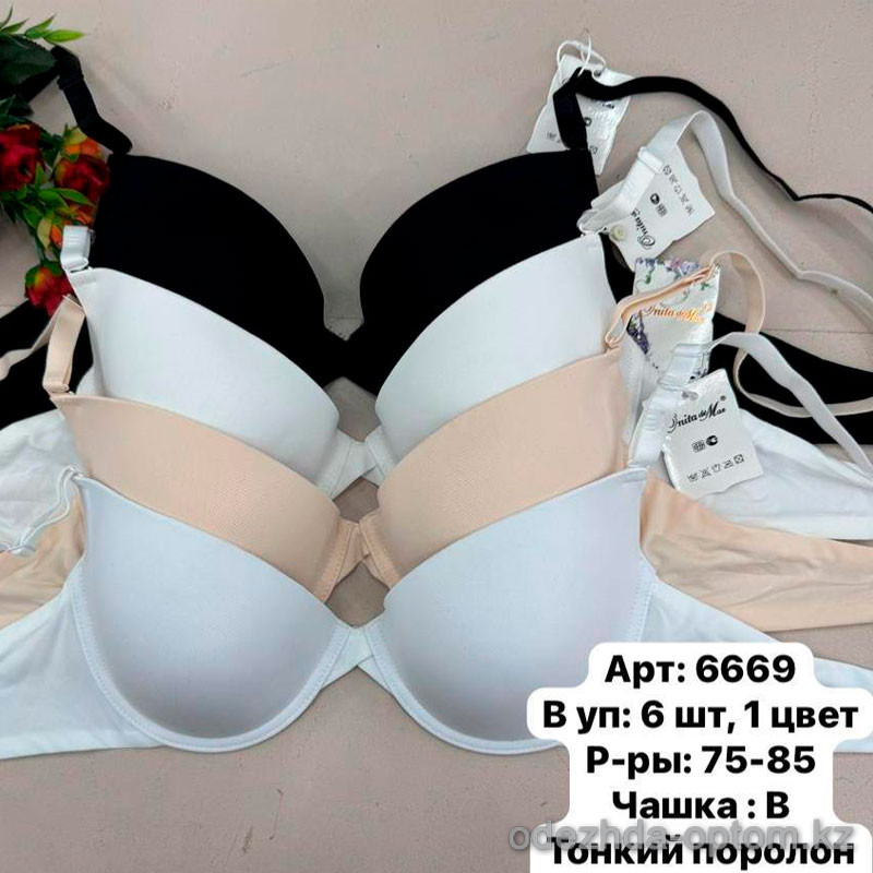 b6-6669-2 Onita de Mas (Donafen) Бюстгальтер на тонком поролоне, чашка B, 1 пачка (6 шт) b6-6669-2 Onita de Mas (Donafen) Бюстгальтер на тонком поролоне, чашка B, 1 пачка (6 шт)