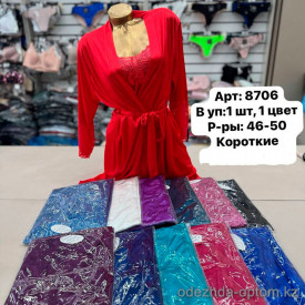 b6-8706 Комплект женской шелковой одежды для сна: халат и сорочка, стандарт (46-50), 1 шт b6-8706 Комплект женской шелковой одежды для сна: халат и сорочка, стандарт (46-50), 1 шт
