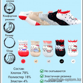 k4-VN4080-2 Vinconte Носочки детские, 7-9 лет, 1 пачка (12 пар)
