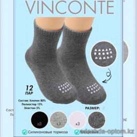 k4-VN4112-2 Vinconte Носочки детские зимние, 3-4 года, 1 пачка (12 пар) k4-VN4112-2 Vinconte Носочки детские зимние, 3-4 года, 1 пачка (12 пар)