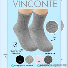 k4-VN4112-3 Vinconte Носочки детские зимние, 5-6 лет, 1 пачка (12 пар)
