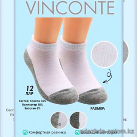 k4-VN4113-1 Vinconte Носочки детские, 5-7 лет, 1 пачка (12 пар)