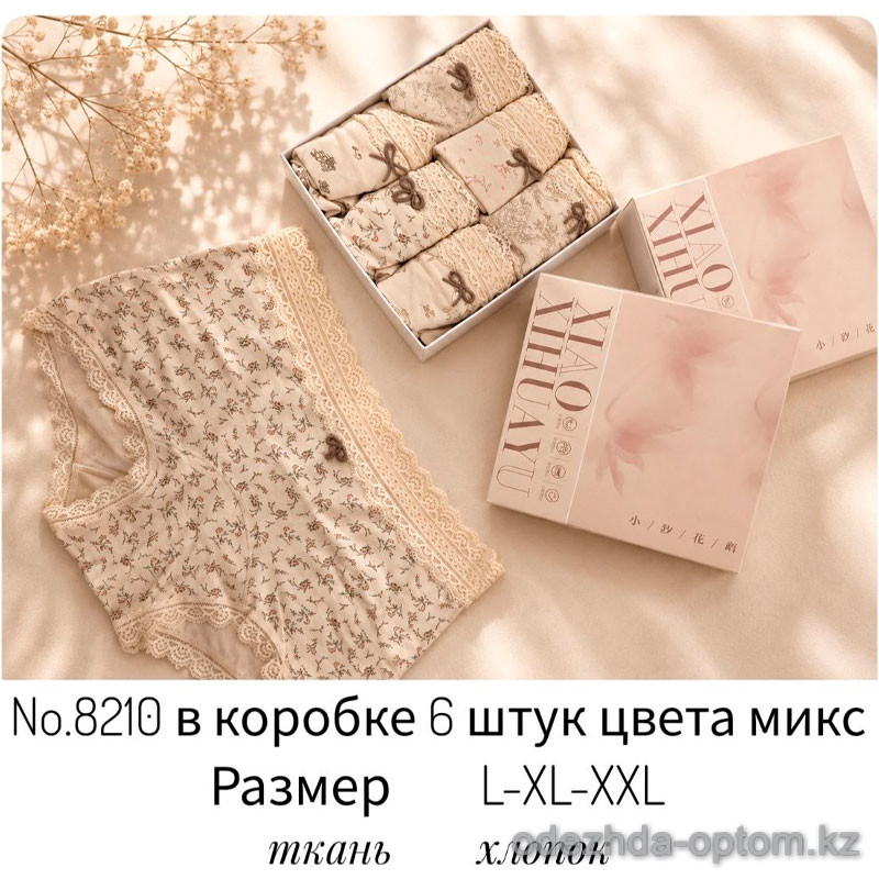 b4-8210 Комплект женских трусиков: шестерка, 1 пачка (6 шт) b4-8210 Комплект женских трусиков: шестерка, 1 пачка (6 шт)