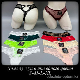 b5-2203 Coeur Joie Трусики женские кружевные, S-XL, 1 пачка (6 шт)